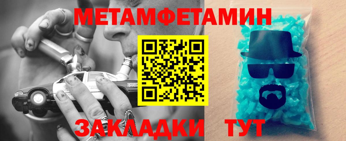 Кумертау  Amphetamine VHQ  Amphetamine  Вход с VPN 