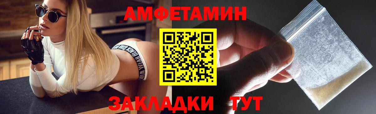 МЕФ Кумертау