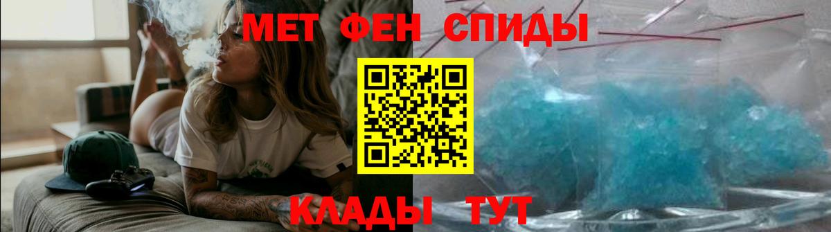 АМФЕТАМИН 97% Кумертау