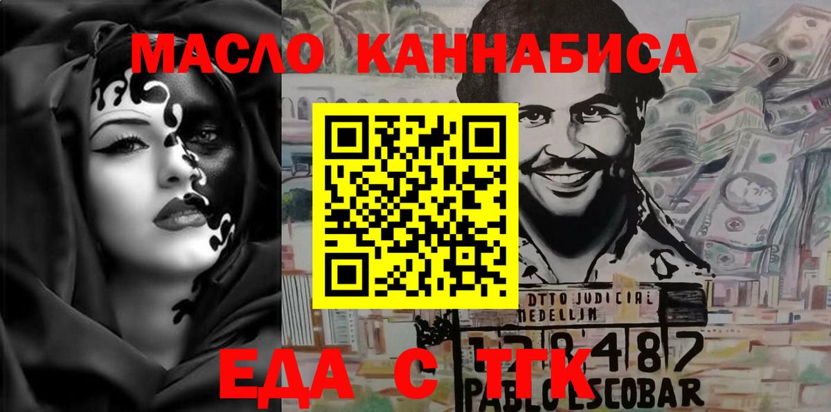 COCAIN  Кумертау  Вход с VPN  Как найти закладки?  Мефедрон  ГАШ  Меф   Вейп ТГК 