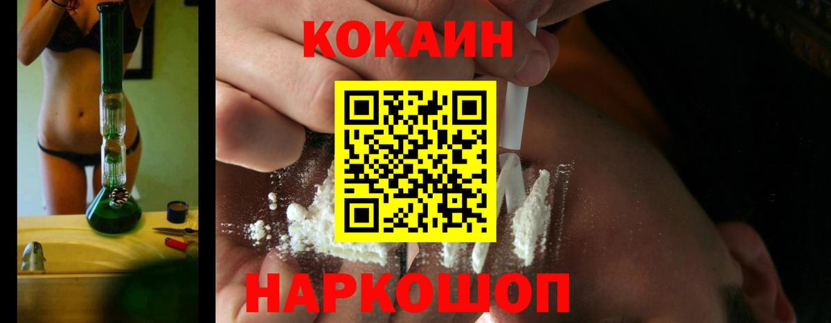 Кумертау  закладки  Вход с VPN  КОКАИН VHQ  КОКАИН 99% 
