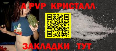 крисы Ипатово