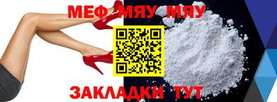 крисы Ипатово