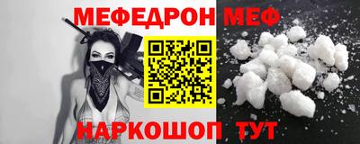 COCAINE Заводоуковск