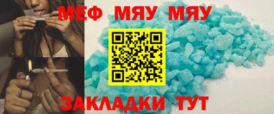 прущие крисы Жуковский