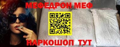 мефедрон VHQ Заволжье