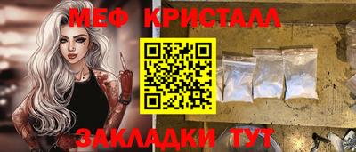 крисы Ипатово