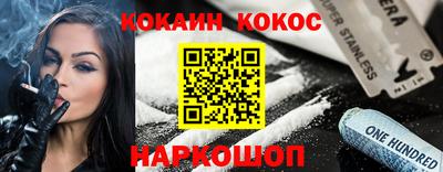 кокаин премиум Ирбит