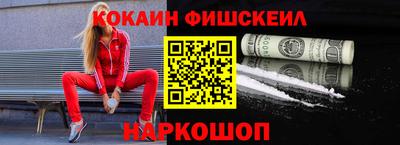 прущие крисы Жуковский