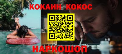 прущие крисы Жуковский