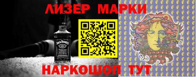 COCAINE Заводоуковск