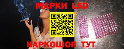 крисы Ипатово