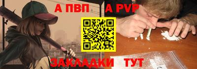 прущие крисы Жуковский