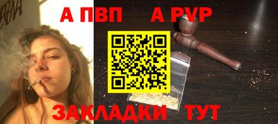 крисы Ипатово