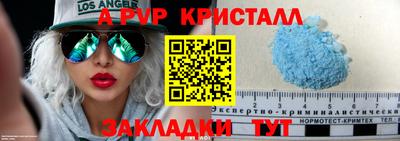 крисы Ипатово