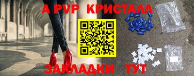 мефедрон VHQ Заволжье