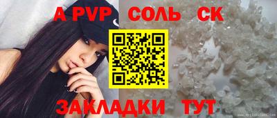 мефедрон VHQ Заволжье
