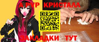 COCAINE Заводоуковск