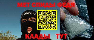 крисы Ипатово