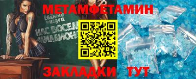 мефедрон VHQ Заволжье