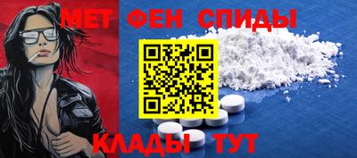 мефедрон VHQ Заволжье
