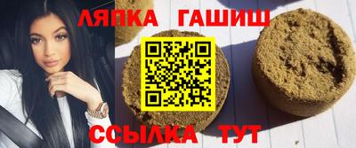 крисы Ипатово