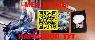 мефедрон VHQ Заволжье
