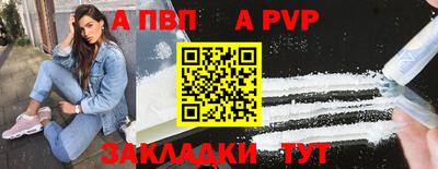 прущие крисы Жуковский