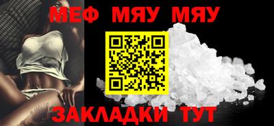 COCAINE Заводоуковск