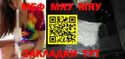 мефедрон VHQ Заволжье