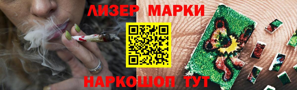 LSD-25 экстази кислота Кумертау
