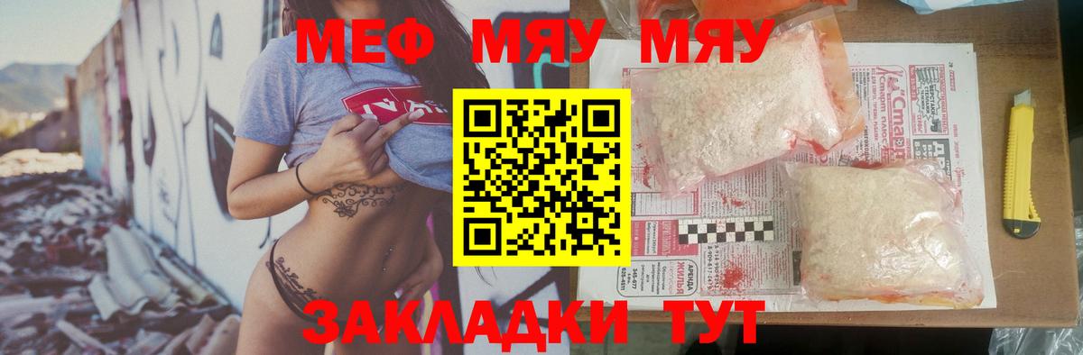 МЕФ  Кумертау